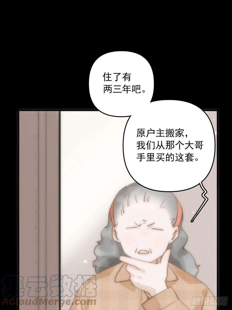 繁星告诉我24话 猴王再世
