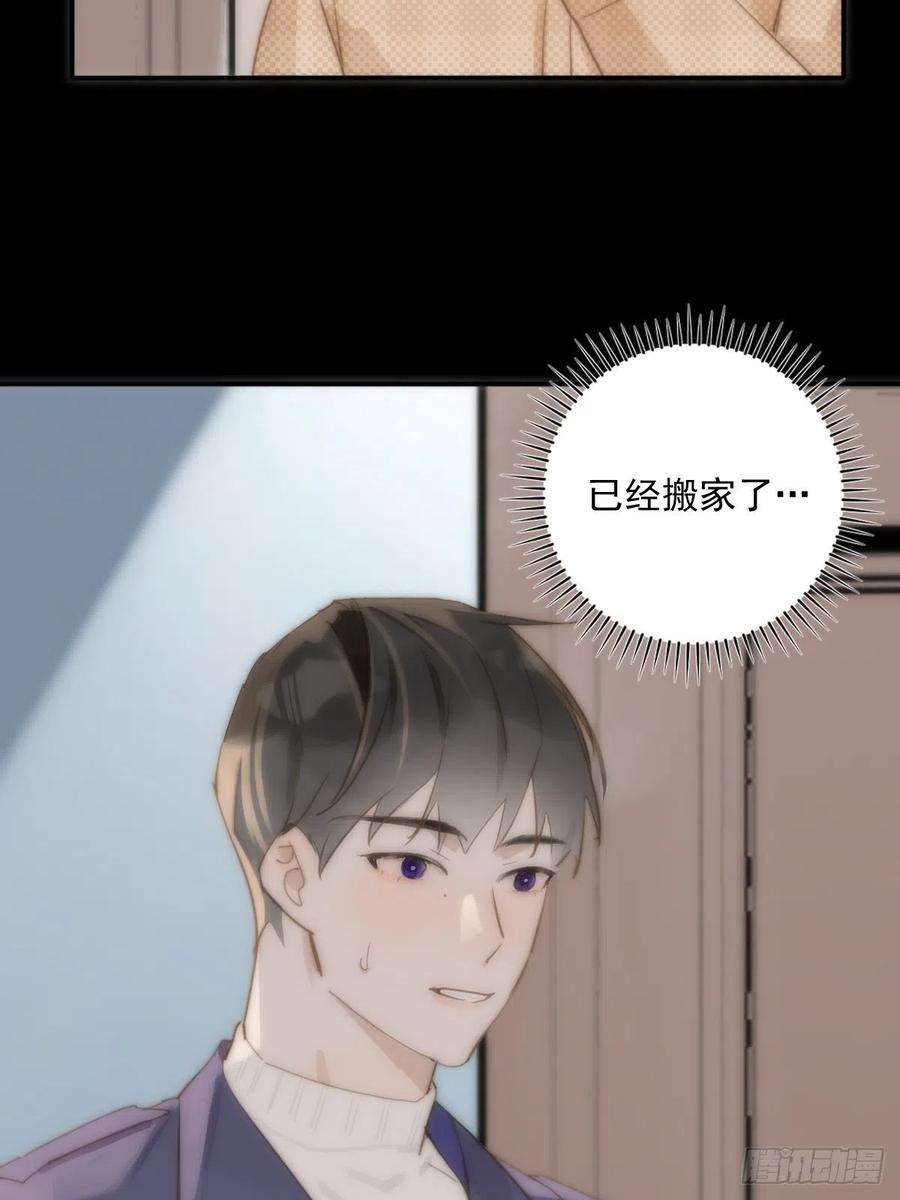 繁星告诉我24话 猴王再世