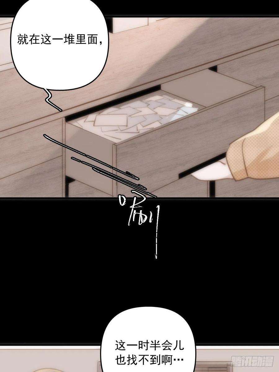 繁星告诉我24话 猴王再世