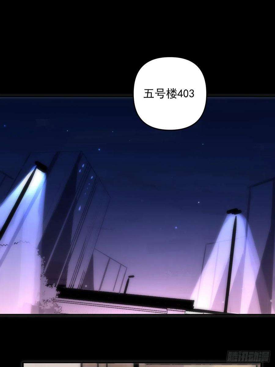 繁星告诉我24话 猴王再世