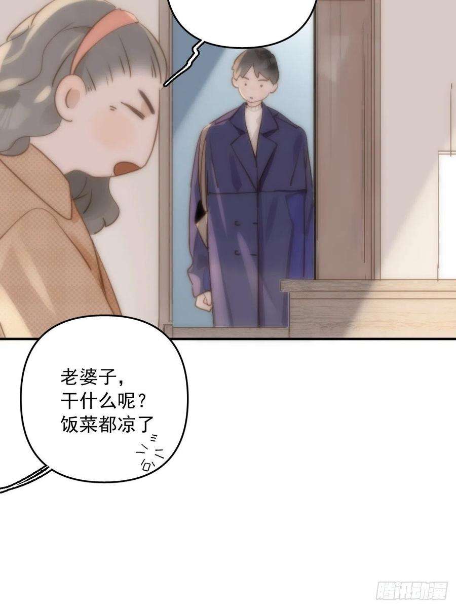 繁星告诉我24话 猴王再世