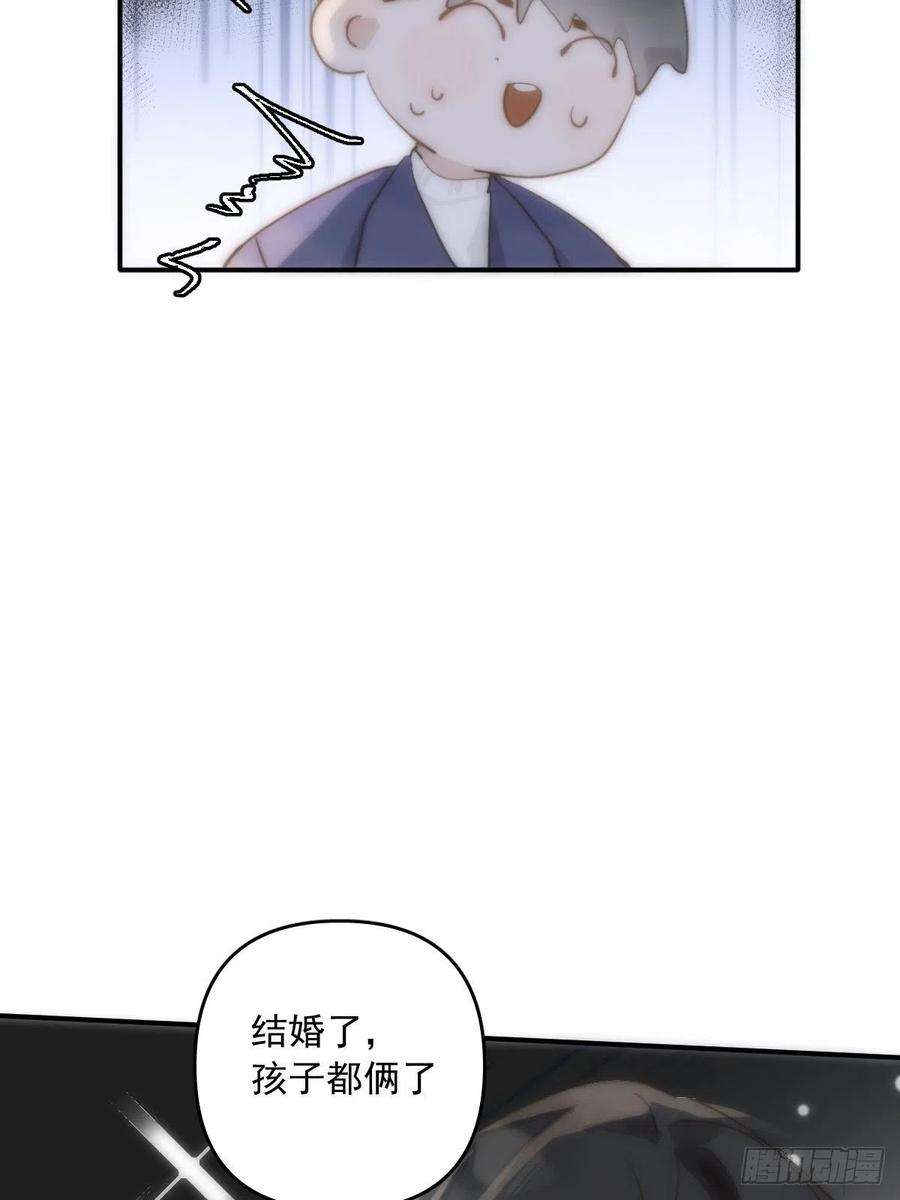 繁星告诉我24话 猴王再世