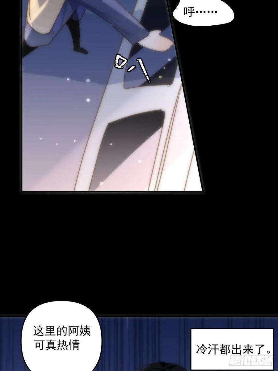 繁星告诉我24话 猴王再世