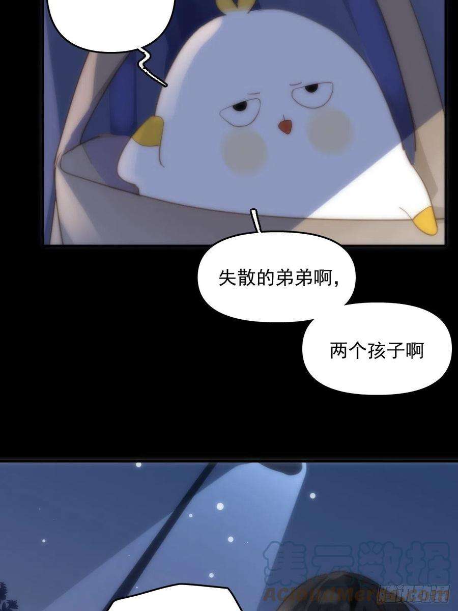 繁星告诉我24话 猴王再世