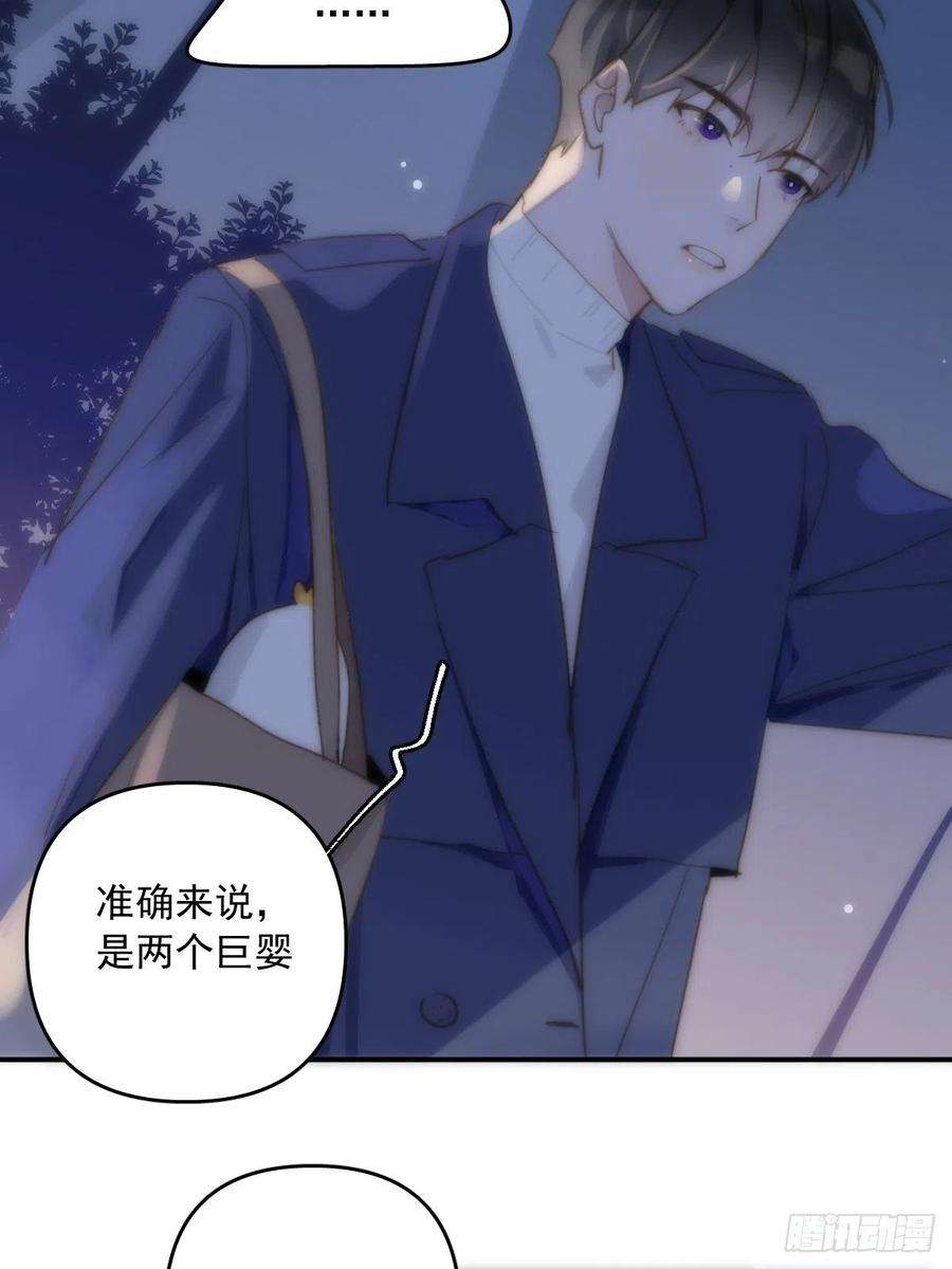 繁星告诉我24话 猴王再世