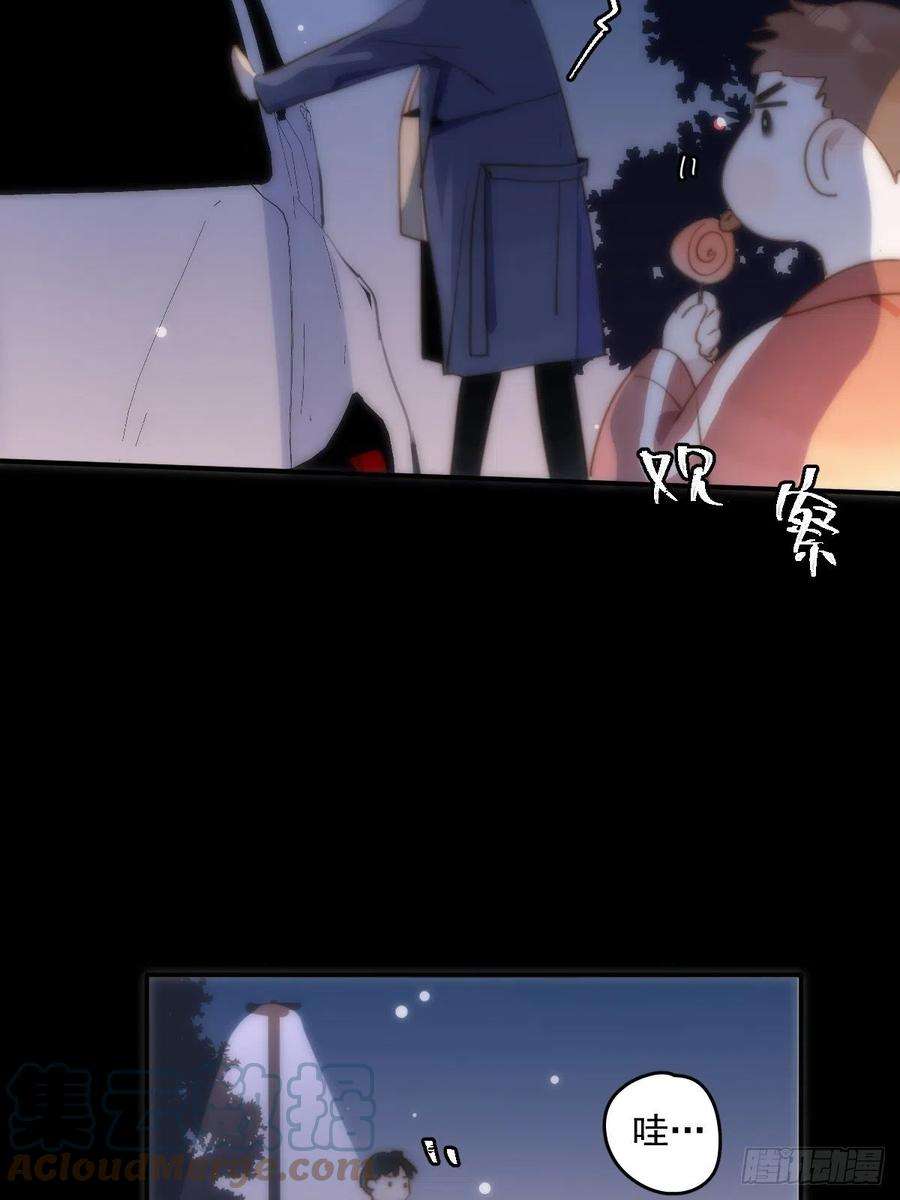 繁星告诉我24话 猴王再世
