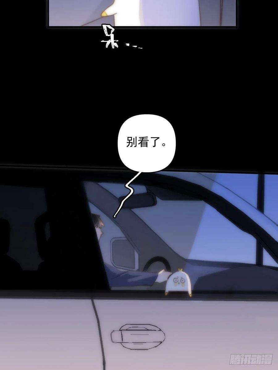 繁星告诉我24话 猴王再世