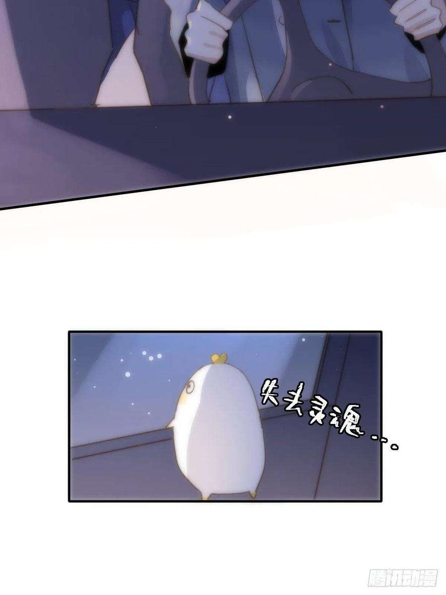 繁星告诉我24话 猴王再世