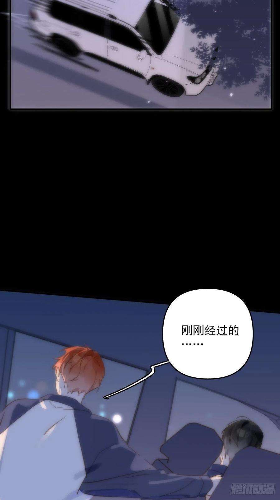 繁星告诉我24话 猴王再世