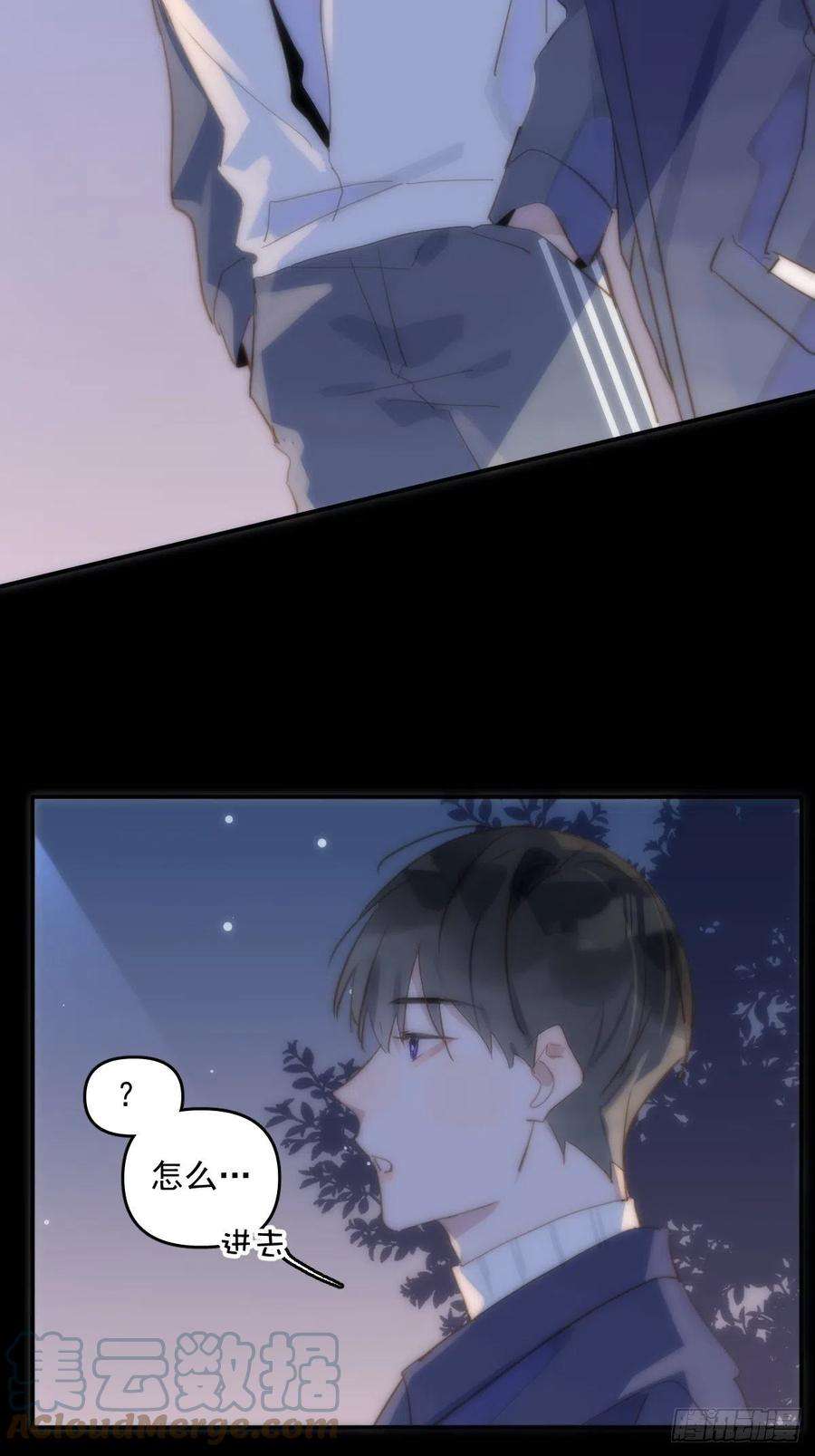 繁星告诉我24话 猴王再世