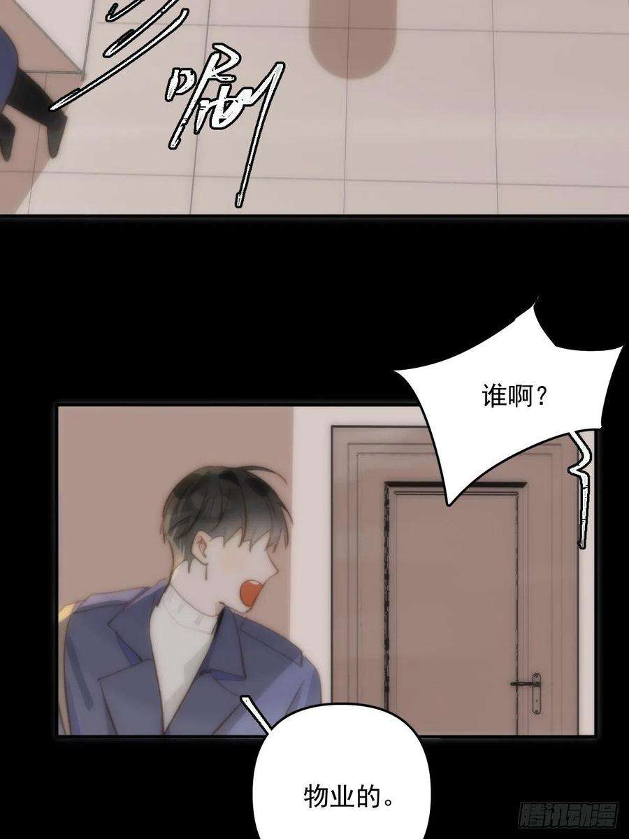 繁星告诉我24话 猴王再世