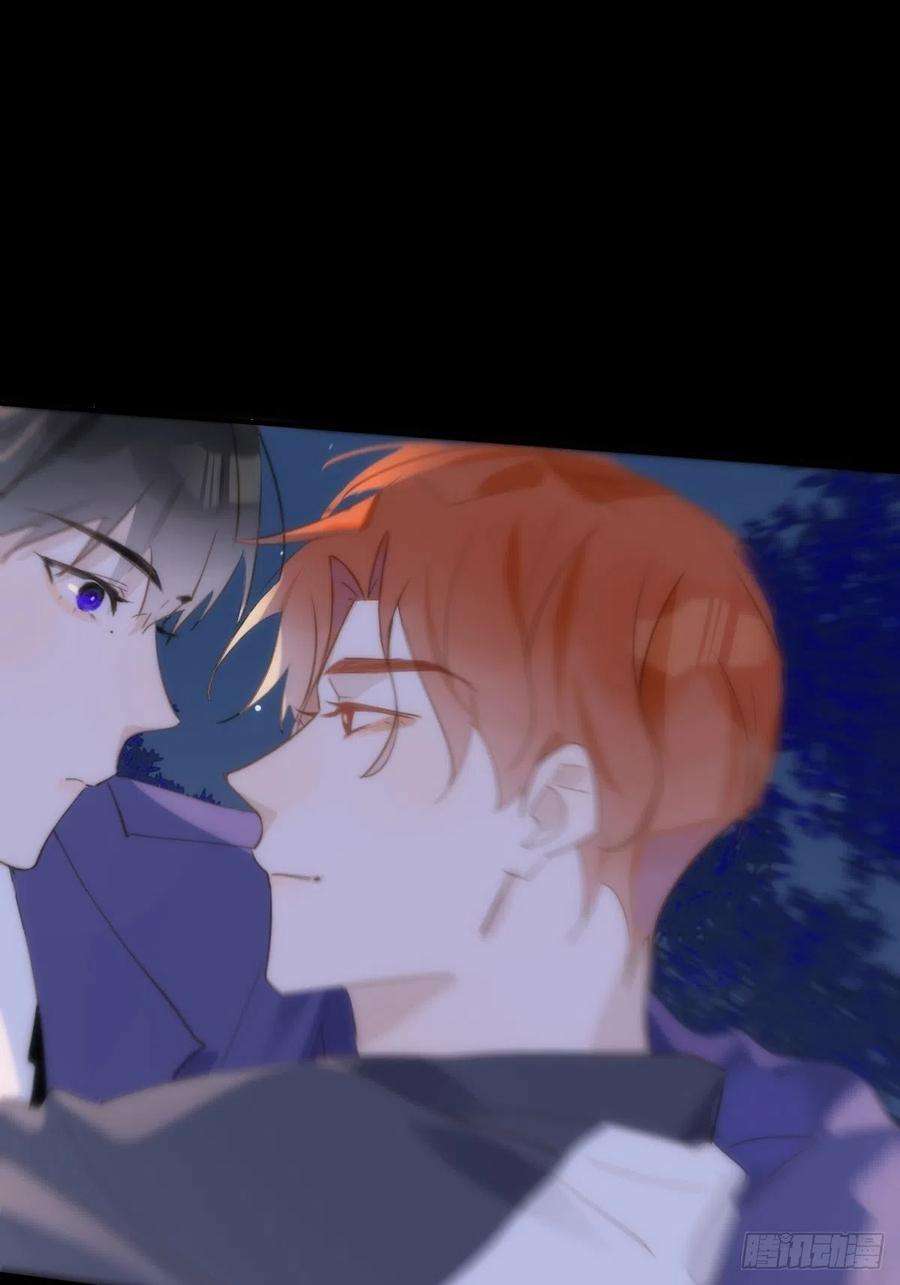 繁星告诉我25话 你抱起来很舒服~