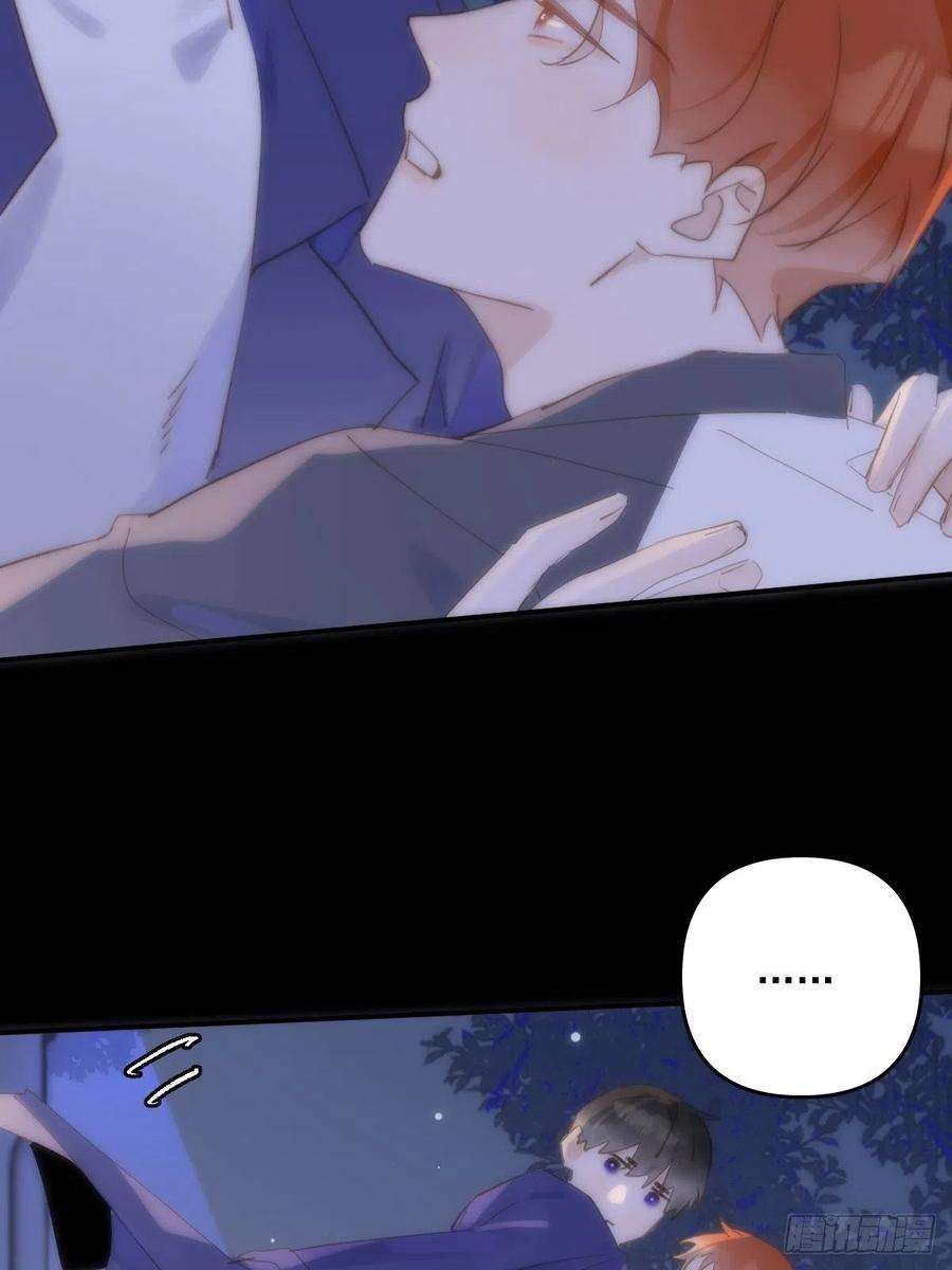 繁星告诉我25话 你抱起来很舒服~