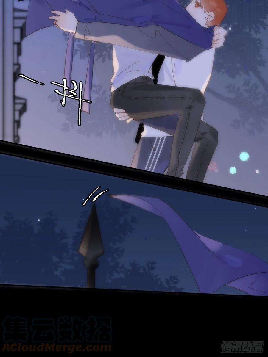 繁星告诉我25话 你抱起来很舒服~
