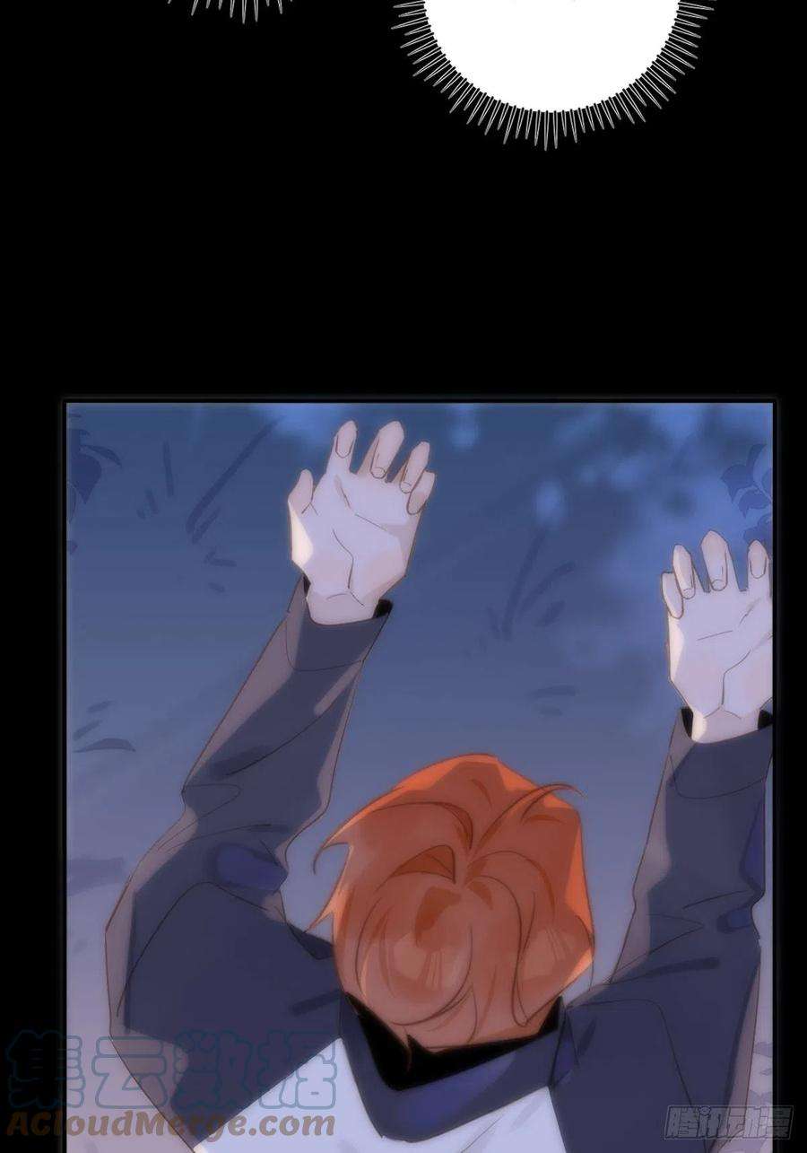 繁星告诉我25话 你抱起来很舒服~