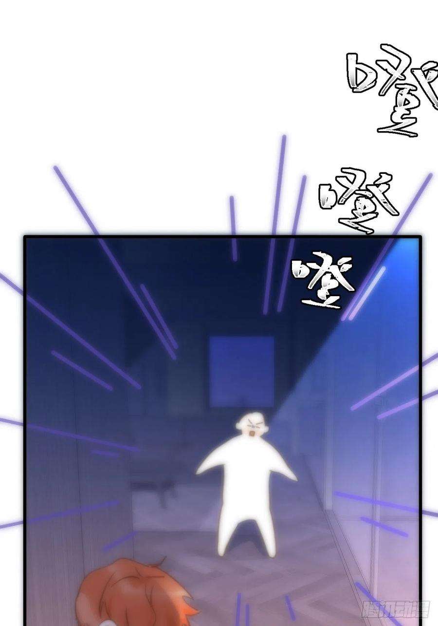 繁星告诉我27话 让开