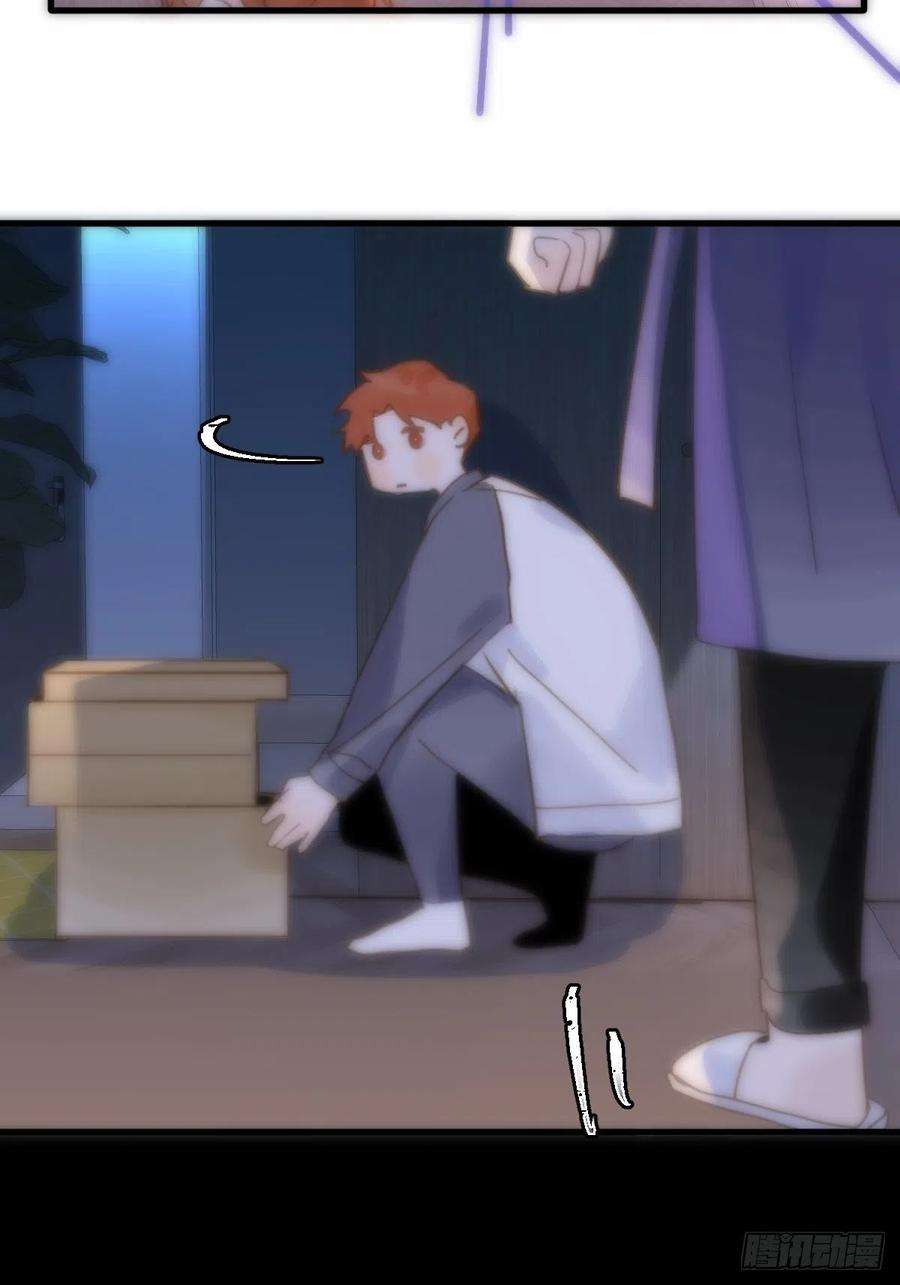 繁星告诉我27话 让开
