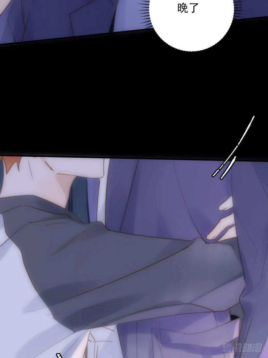 繁星告诉我27话 让开