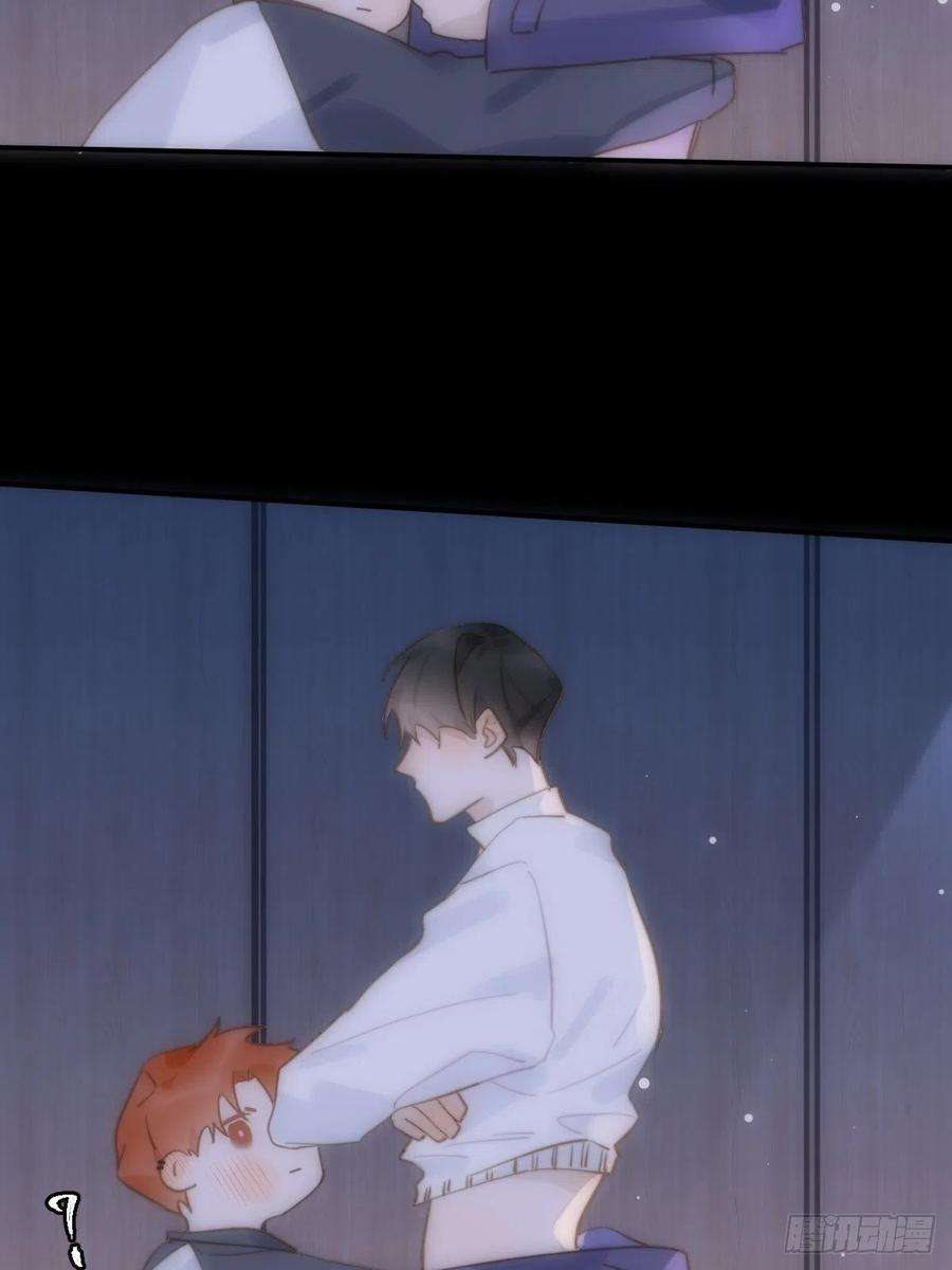 繁星告诉我27话 让开