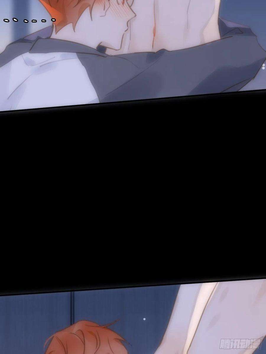 繁星告诉我27话 让开