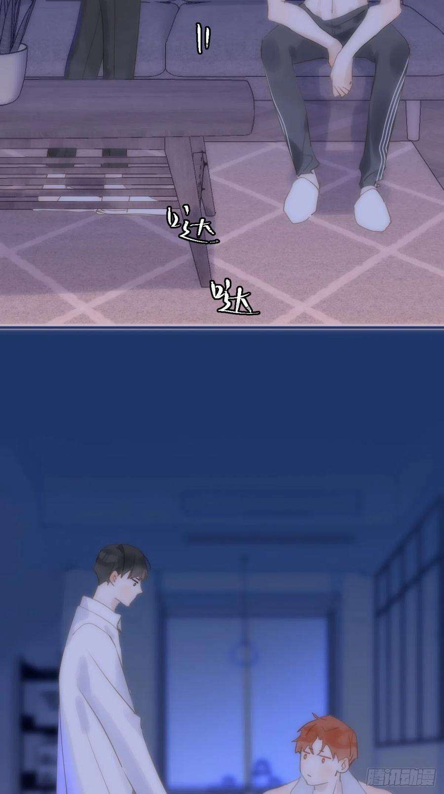 繁星告诉我27话 让开