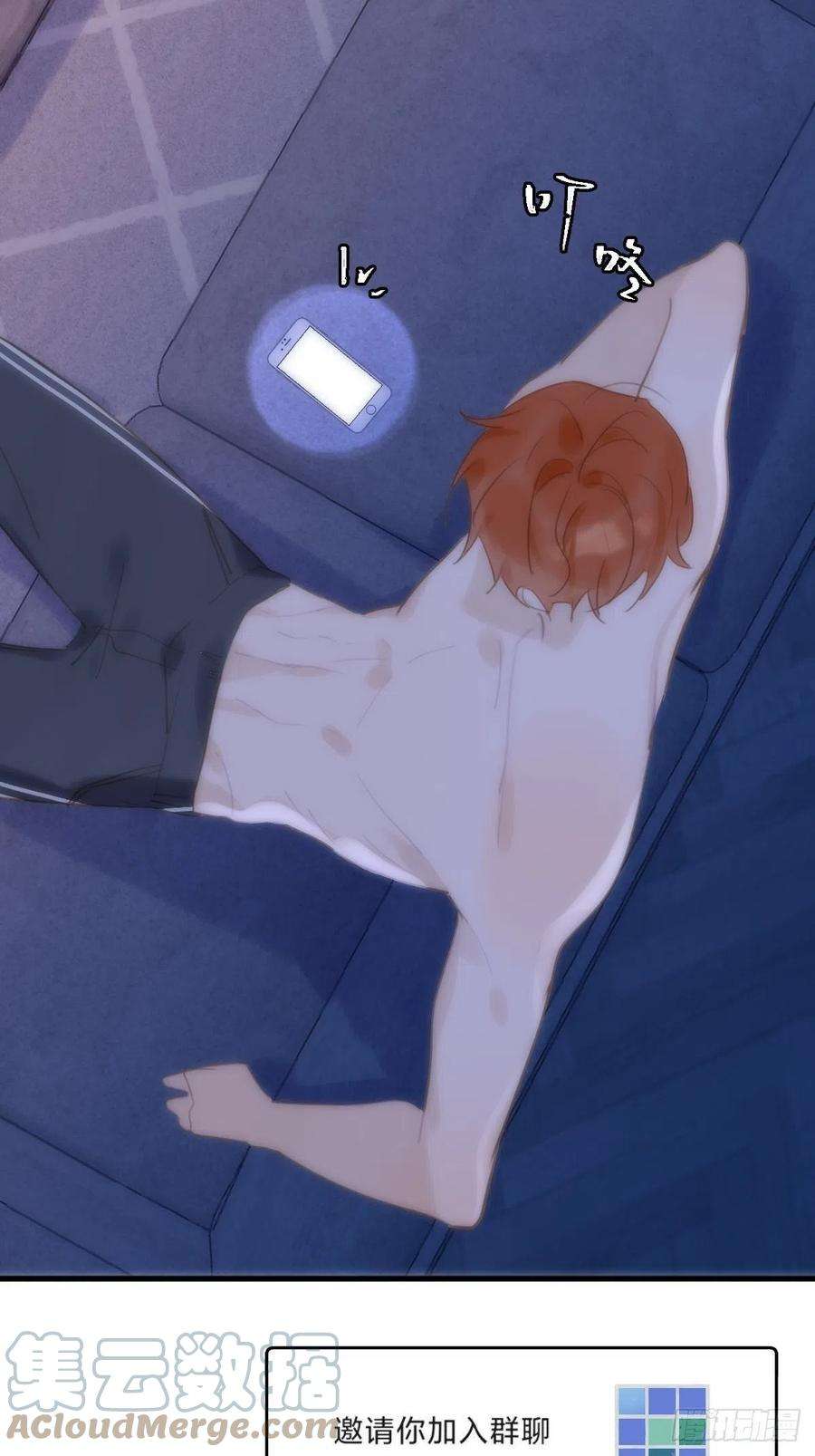 繁星告诉我28话 照片我本人，不满意？