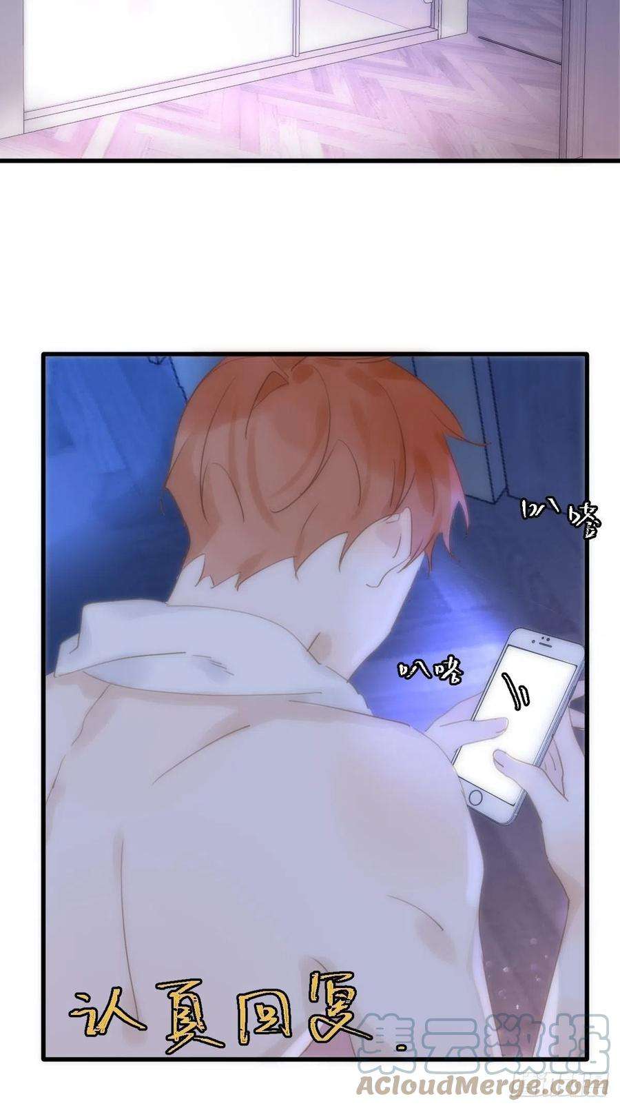 繁星告诉我28话 照片我本人，不满意？