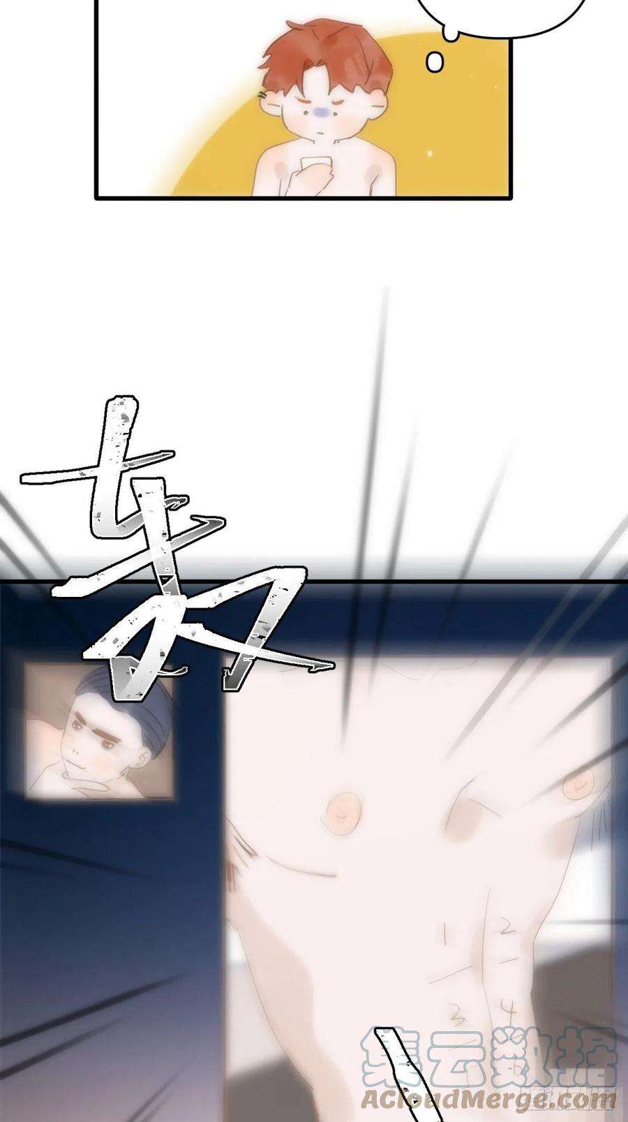 繁星告诉我28话 照片我本人，不满意？