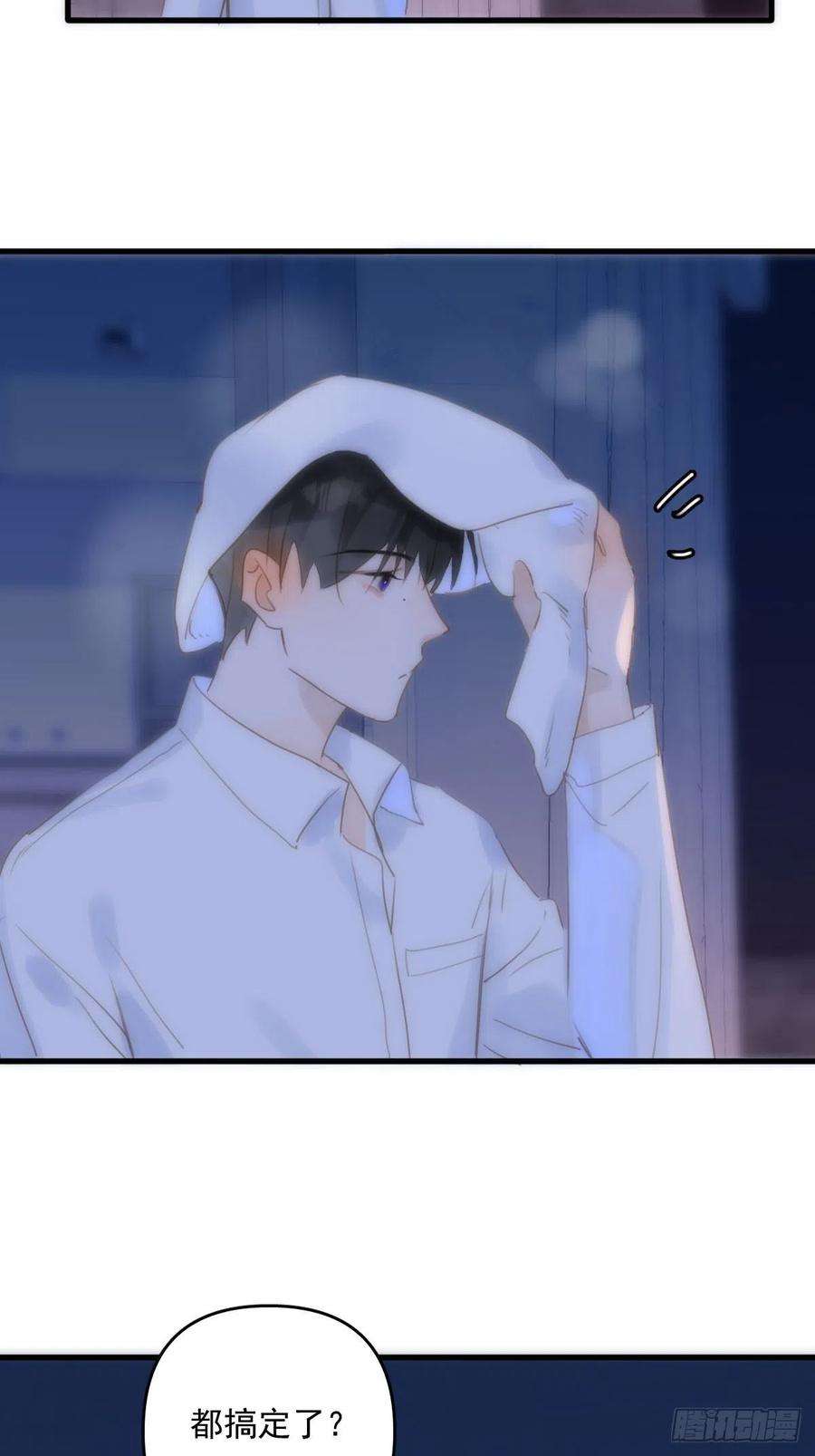 繁星告诉我28话 照片我本人，不满意？