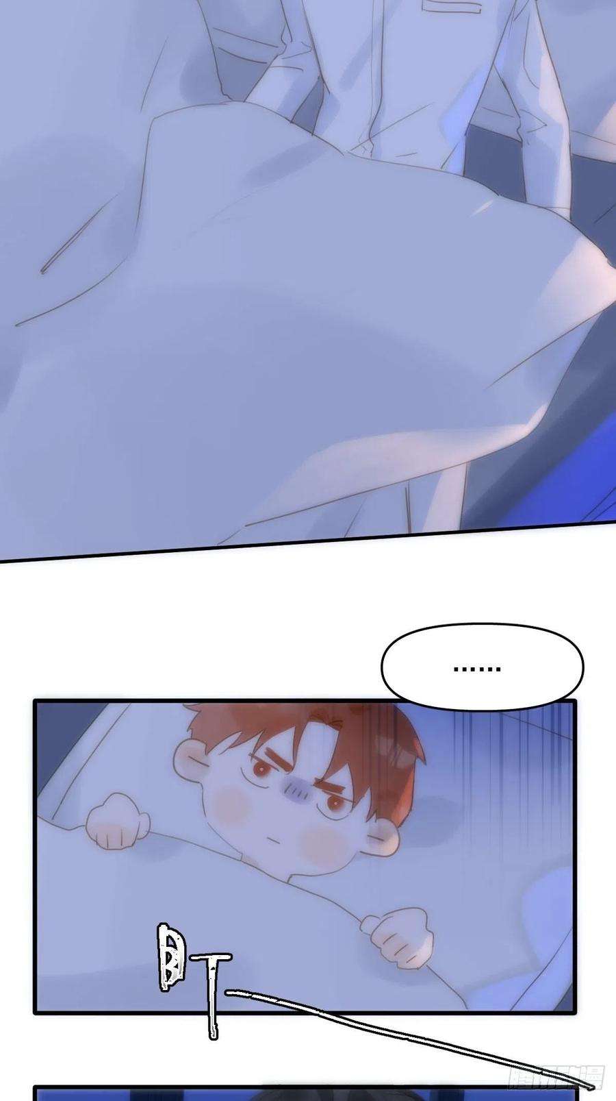 繁星告诉我28话 照片我本人，不满意？