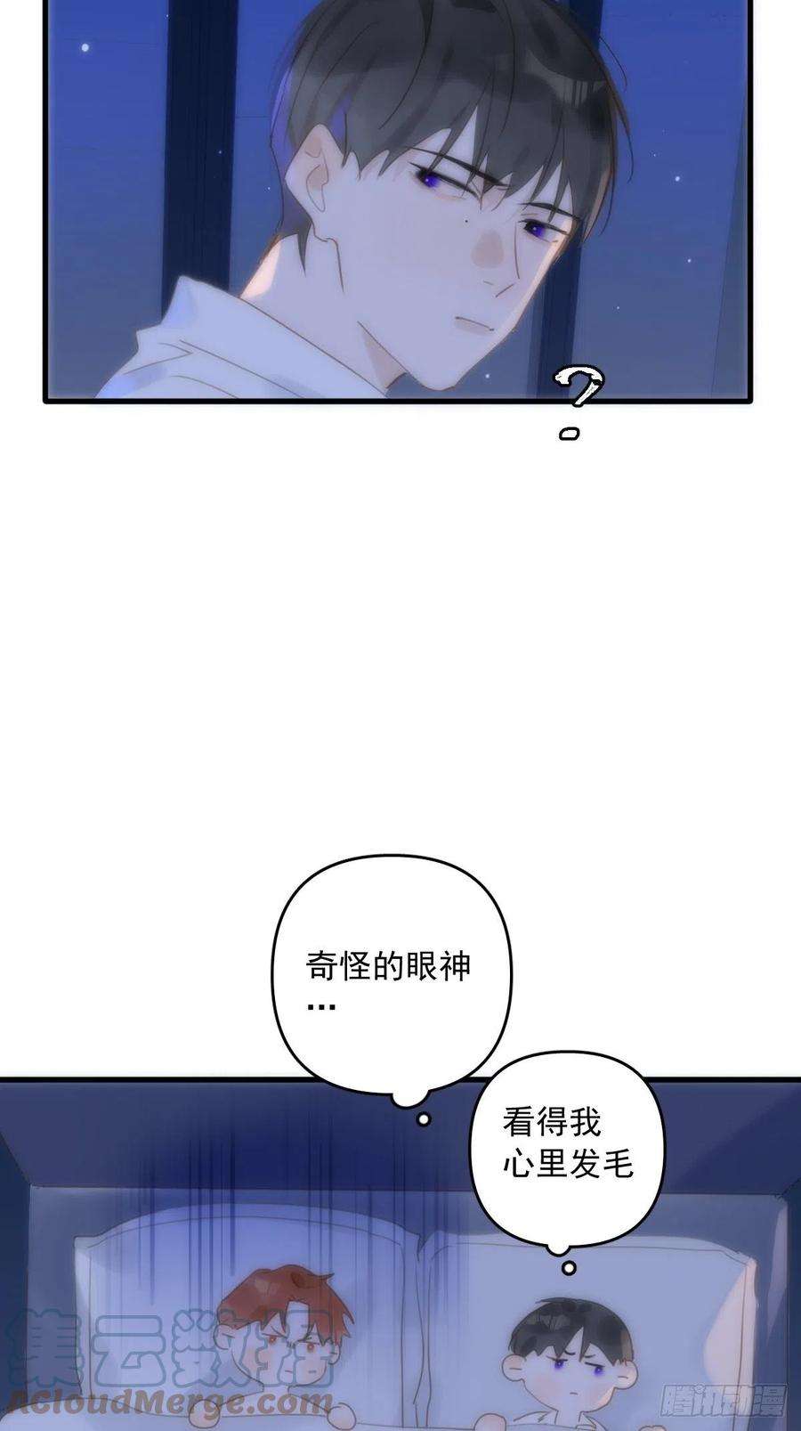 繁星告诉我28话 照片我本人，不满意？