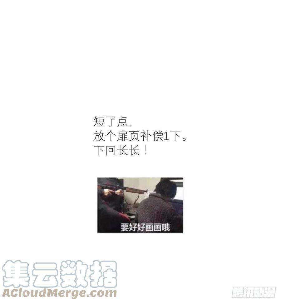 繁星告诉我28话 照片我本人，不满意？