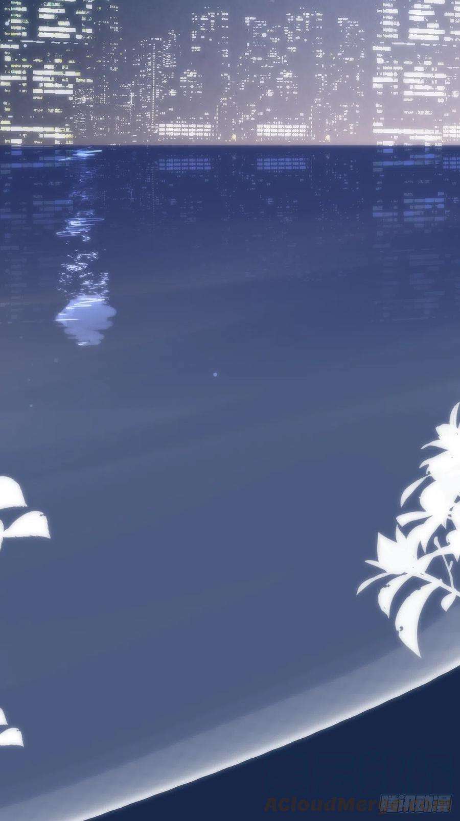 繁星告诉我29话 以身相许