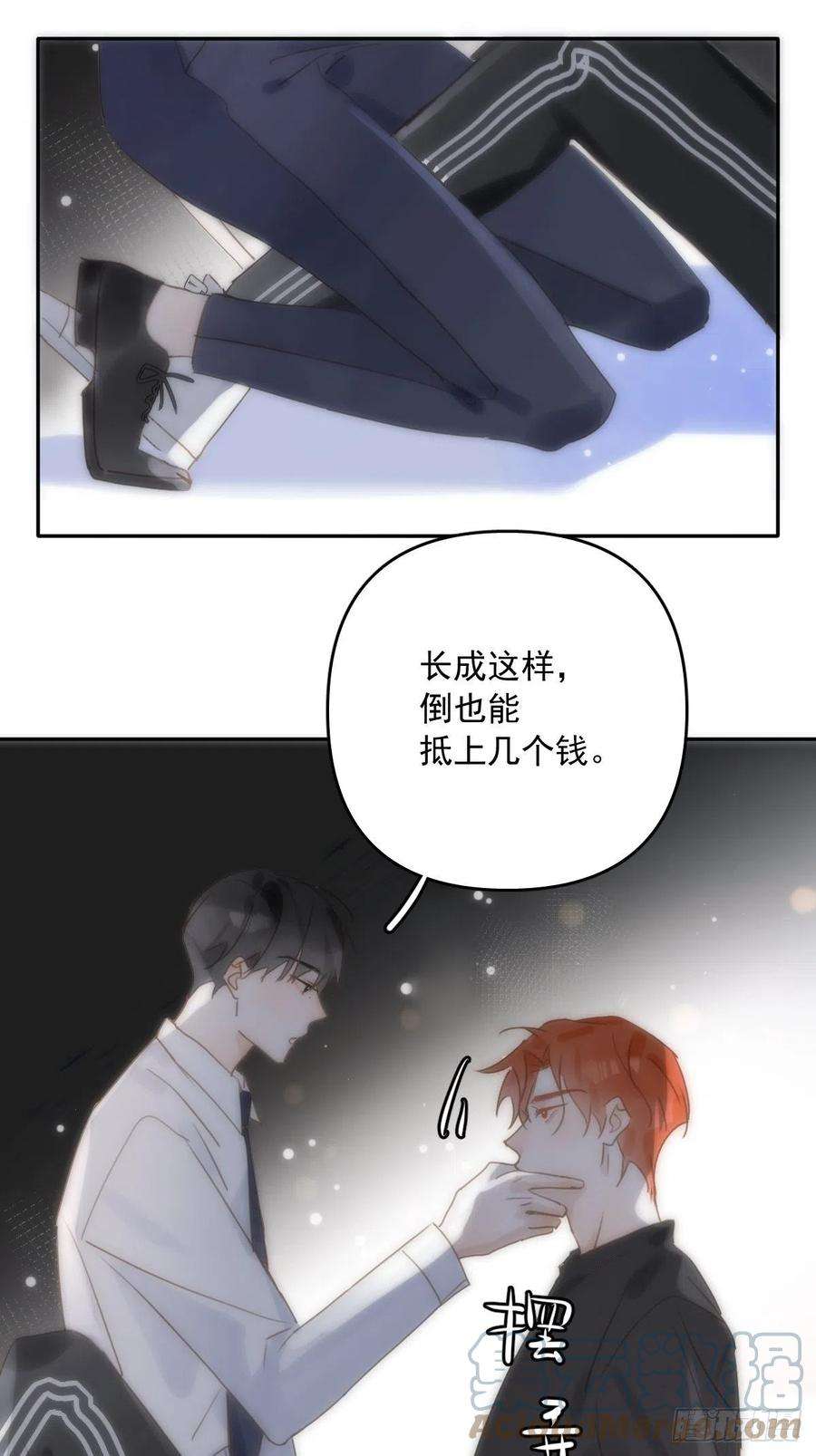 繁星告诉我29话 以身相许