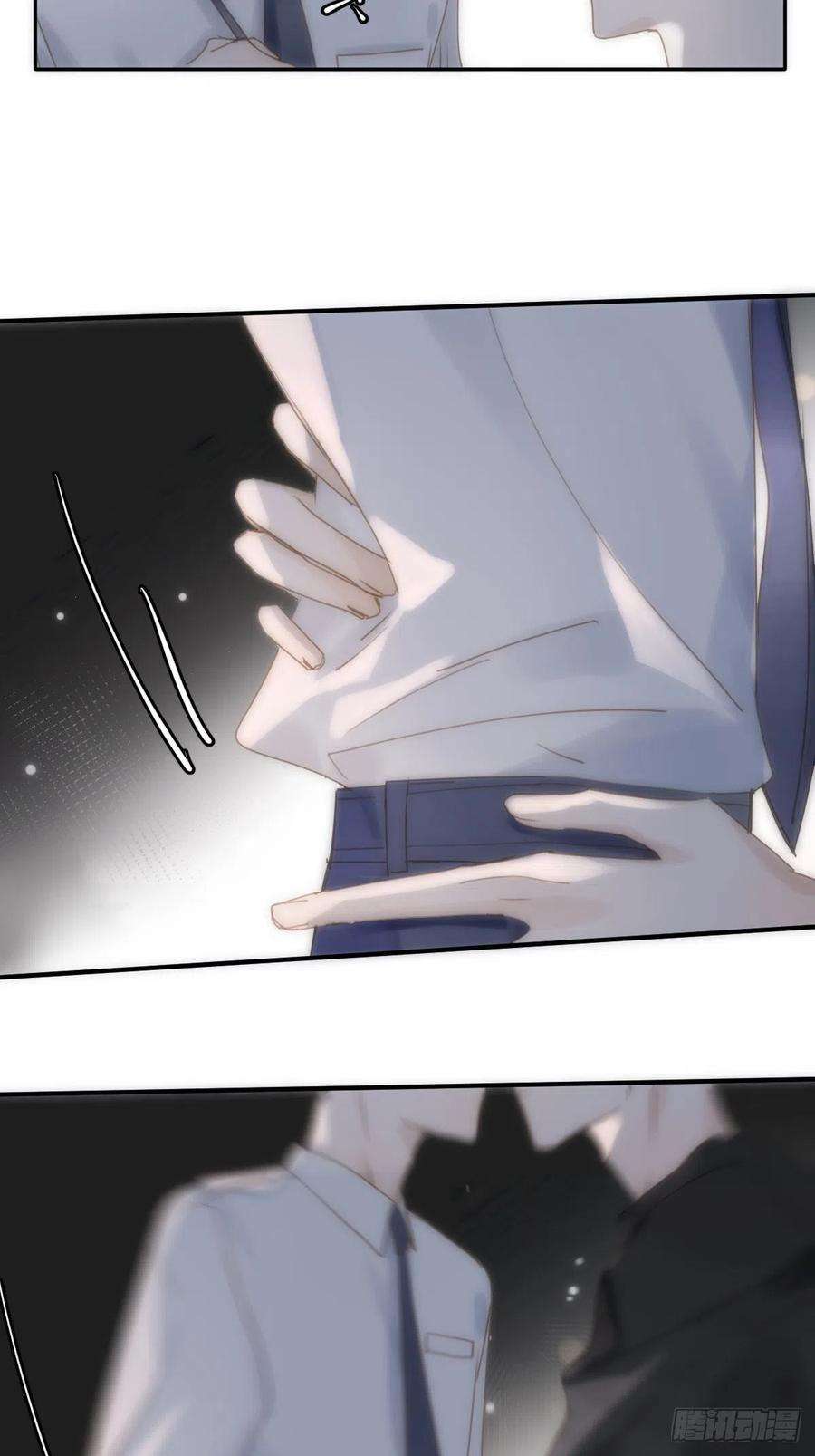 繁星告诉我29话 以身相许