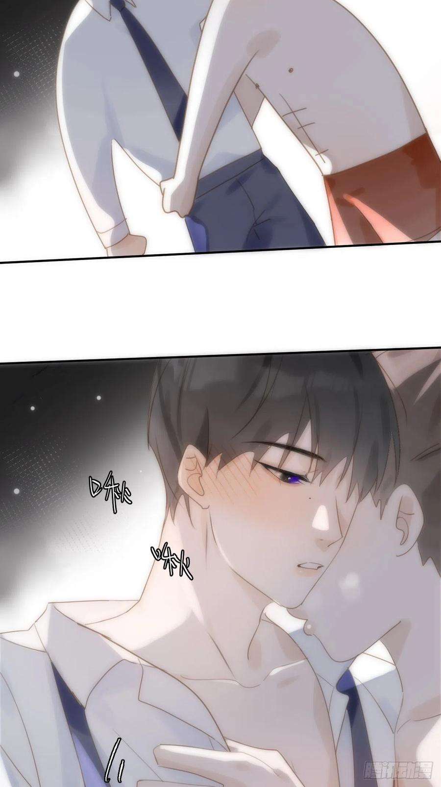 繁星告诉我30话 性感小财务