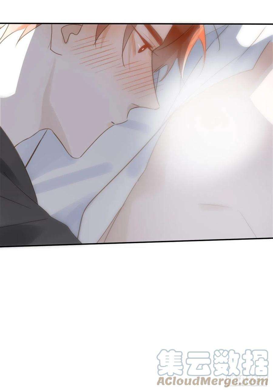 繁星告诉我30话 性感小财务