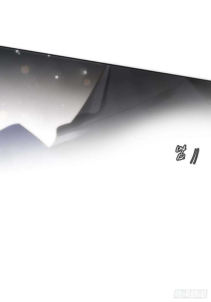 繁星告诉我30话 性感小财务