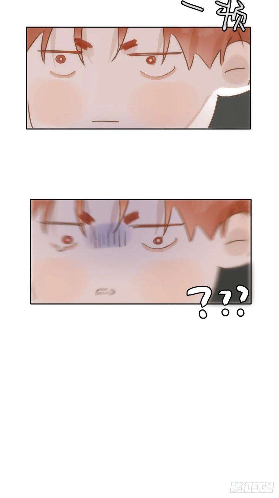 繁星告诉我30话 性感小财务
