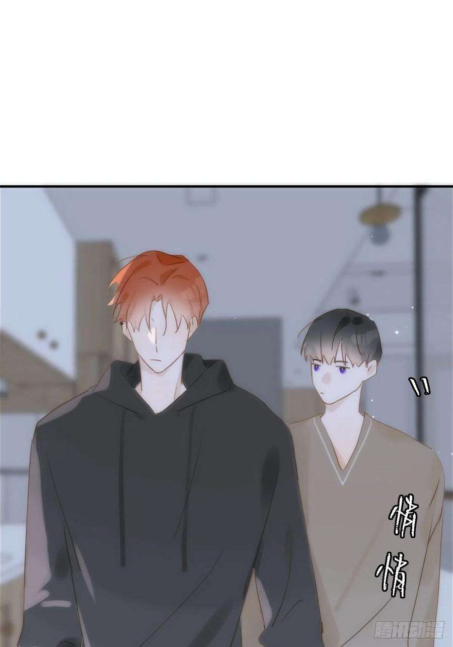 繁星告诉我31话 怀春少男