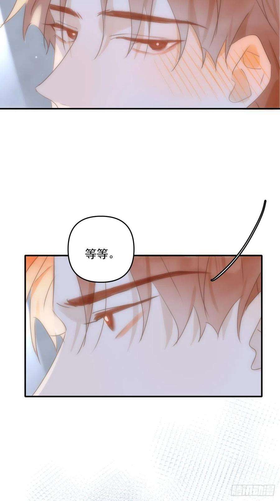 繁星告诉我31话 怀春少男