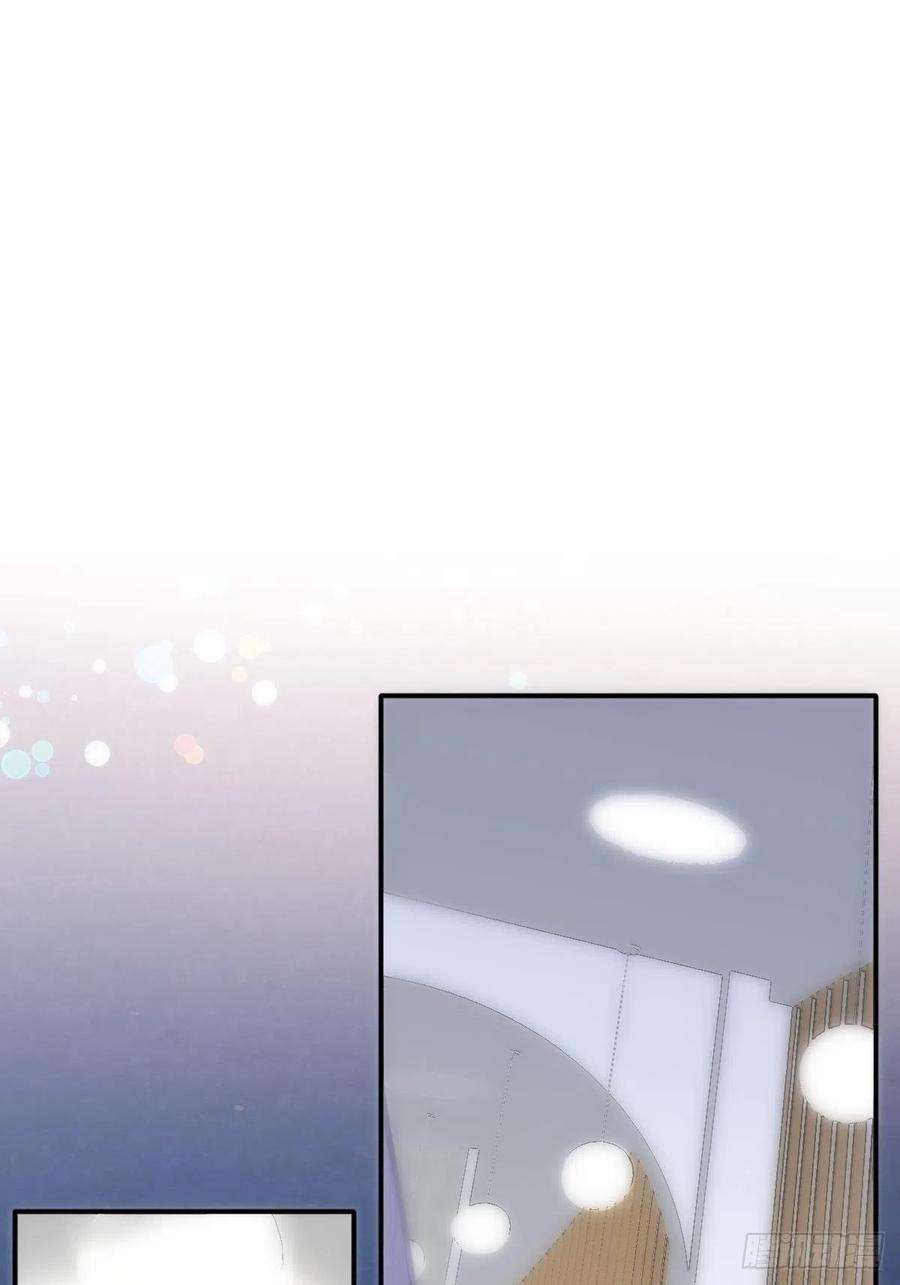 繁星告诉我31话 怀春少男
