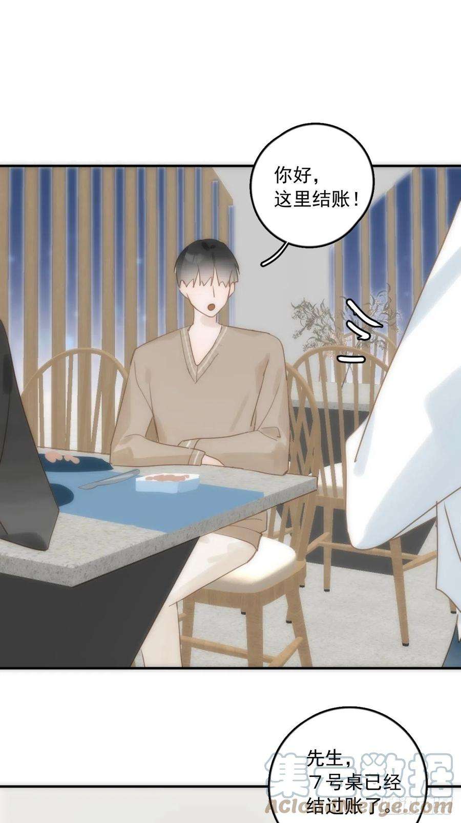繁星告诉我32话 让我看看！