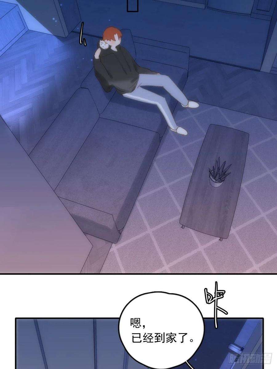 繁星告诉我32话 让我看看！