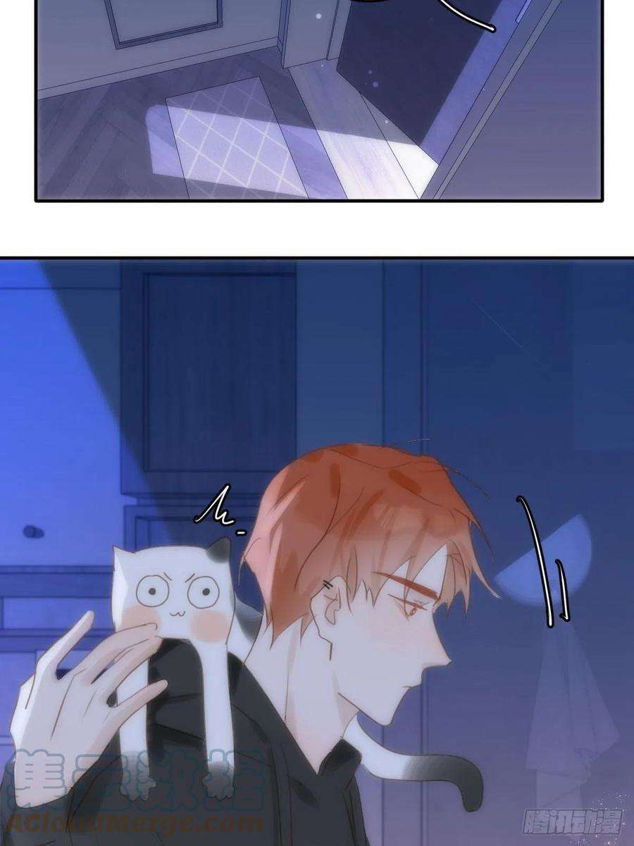 繁星告诉我32话 让我看看！