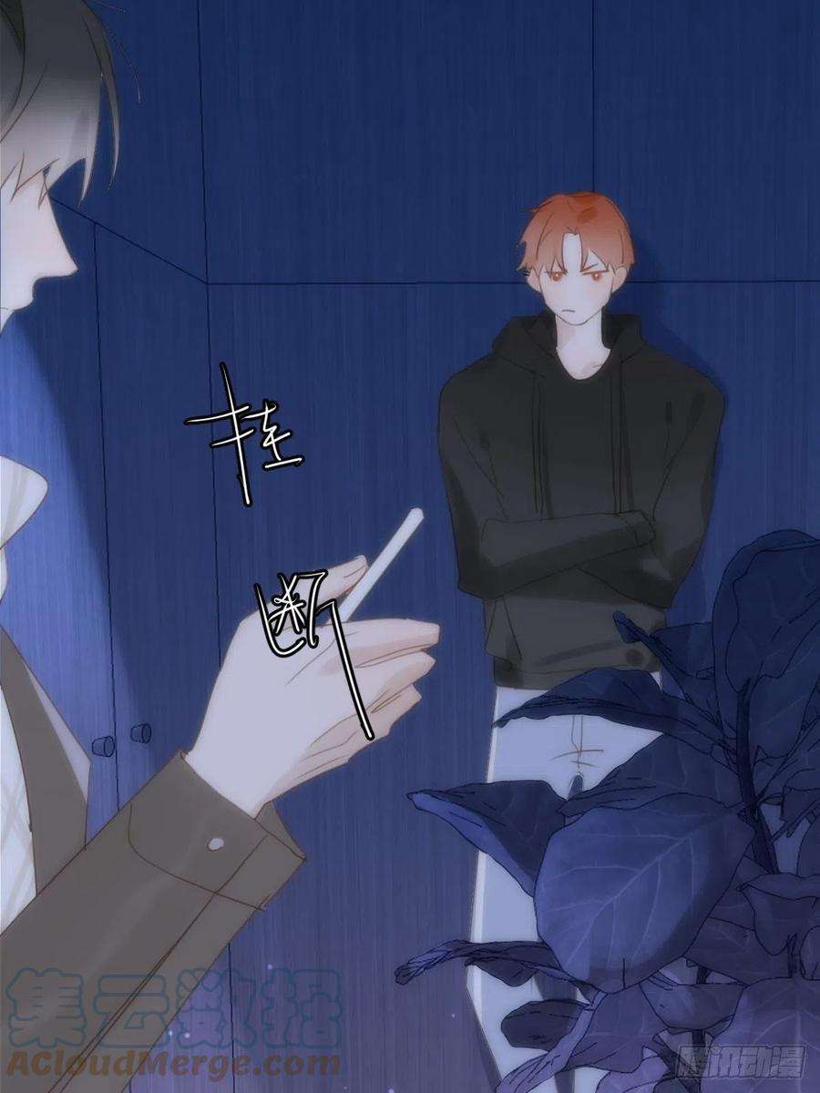 繁星告诉我32话 让我看看！