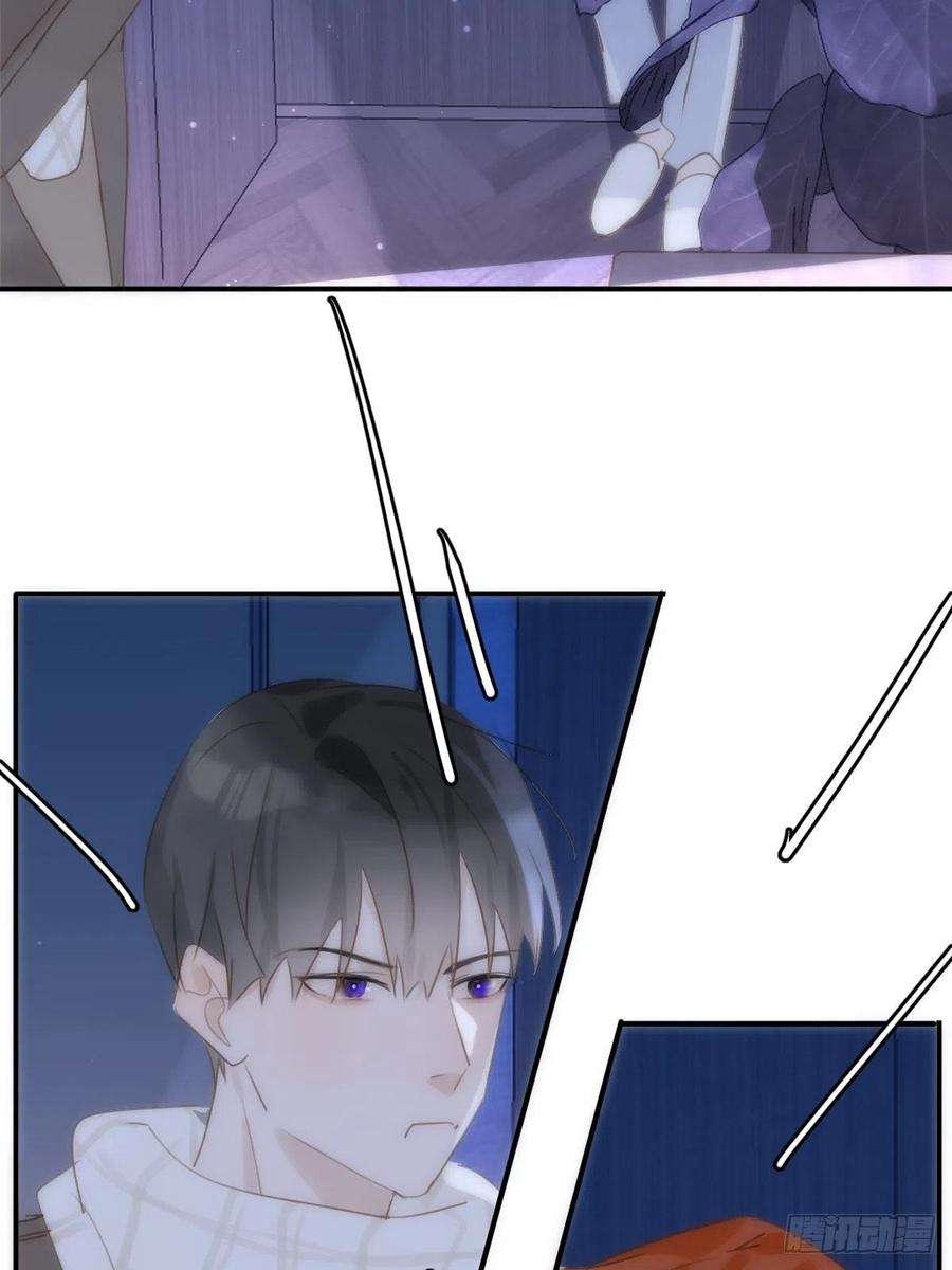 繁星告诉我32话 让我看看！
