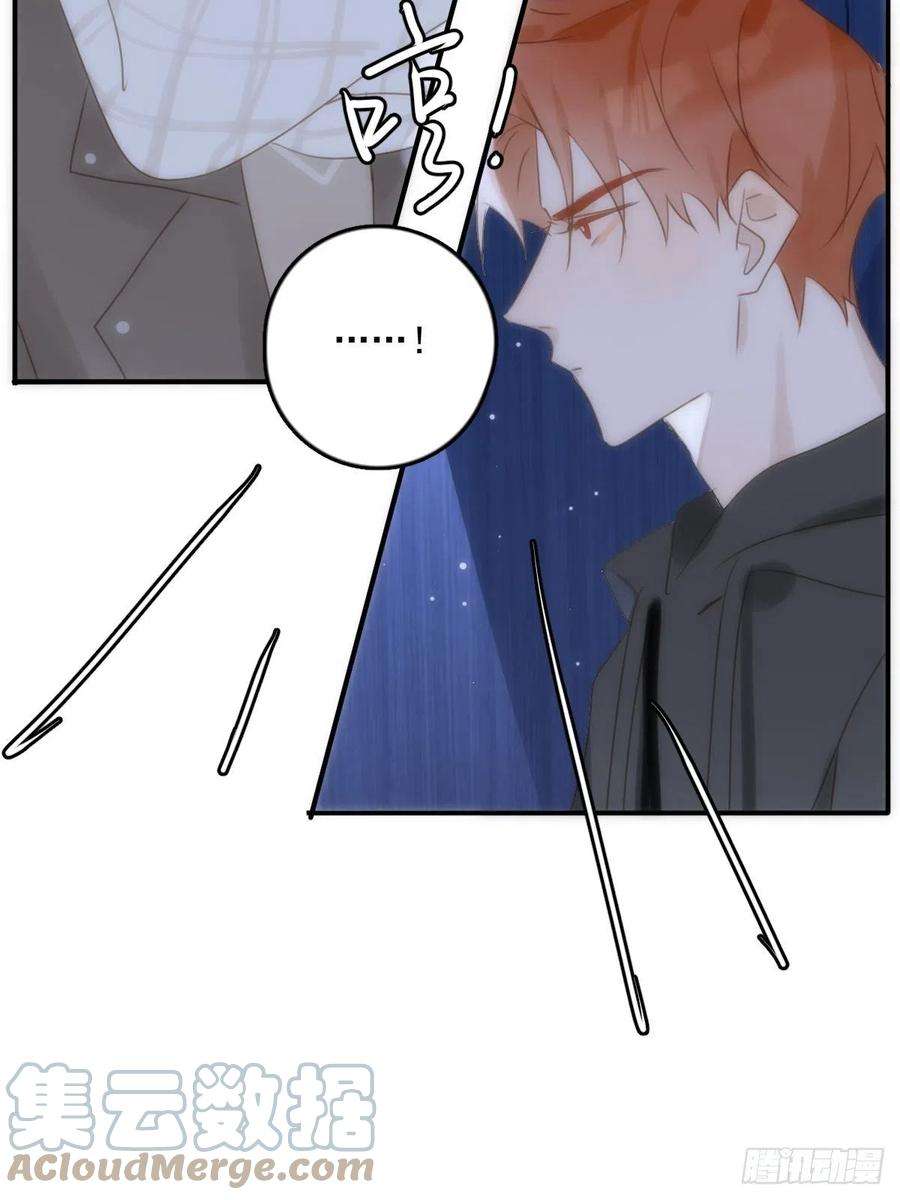 繁星告诉我32话 让我看看！
