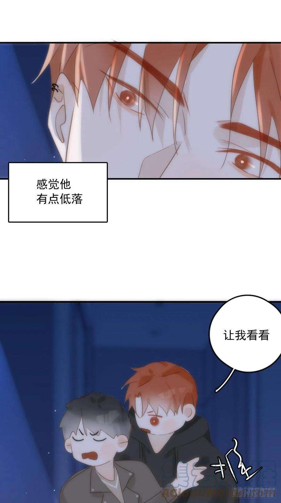 繁星告诉我32话 让我看看！