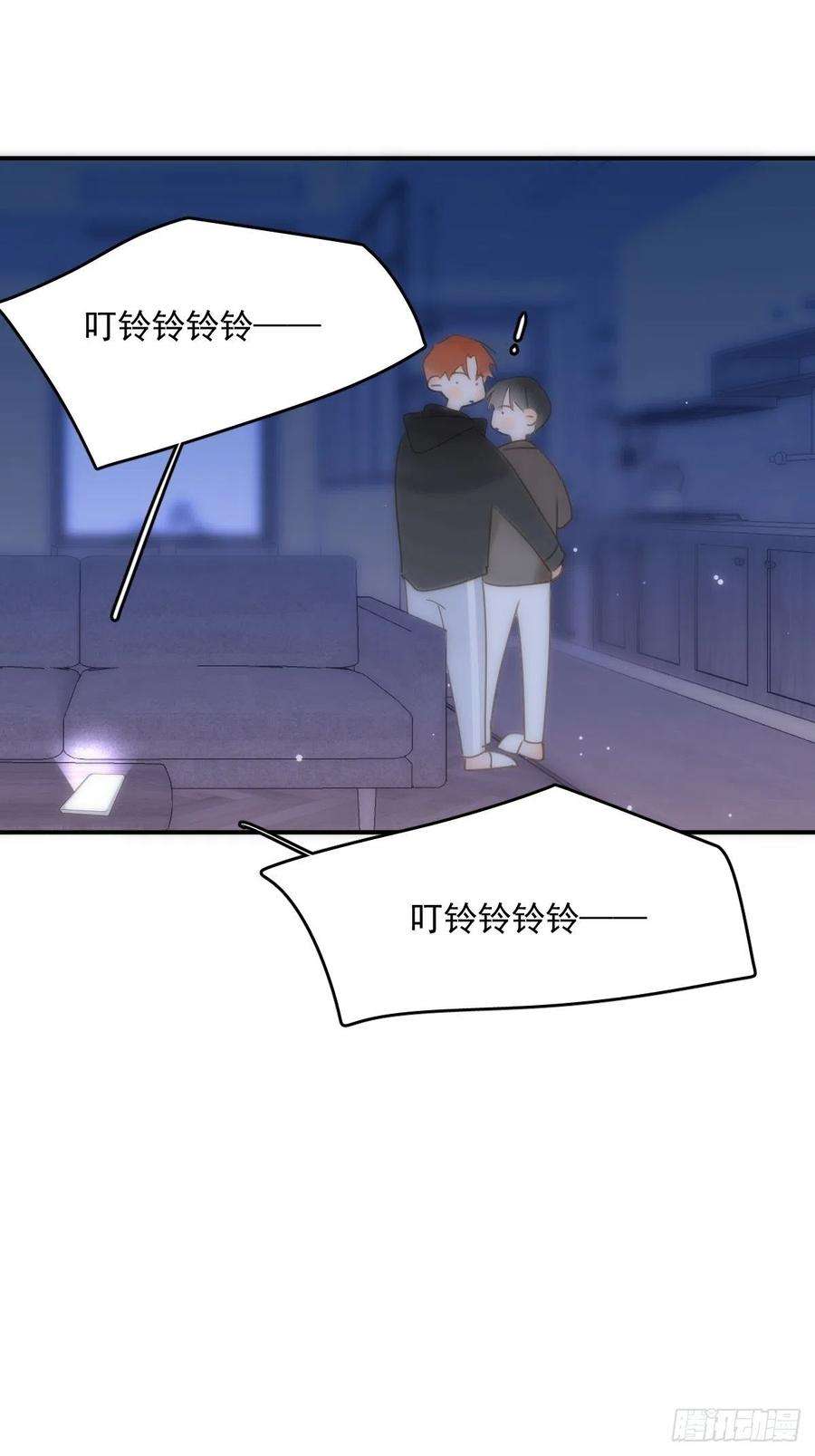 繁星告诉我32话 让我看看！
